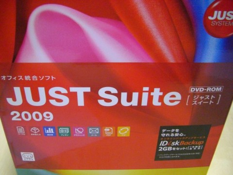 just-suite-2009